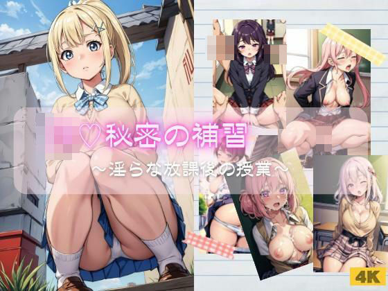 エロ同人誌