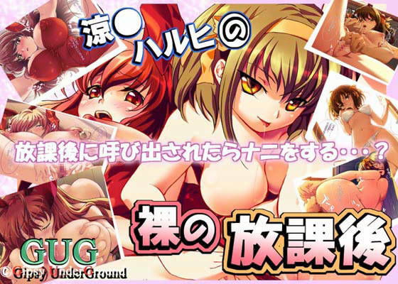 エロ同人誌