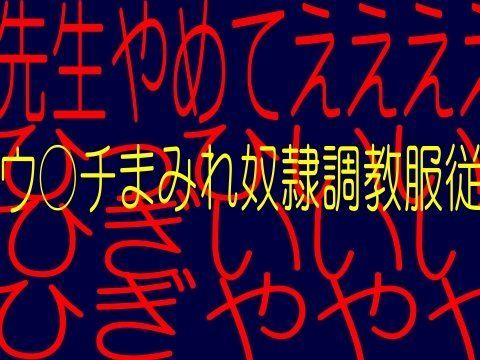 エロ同人誌