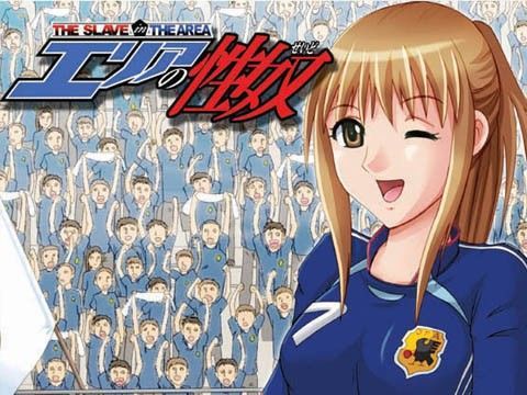 エロ同人誌