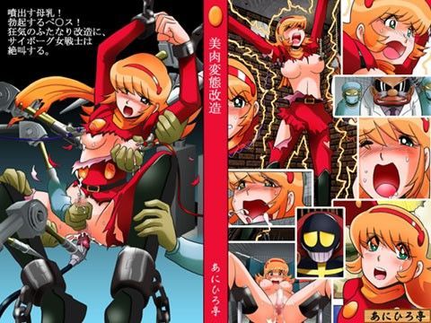 エロ同人誌