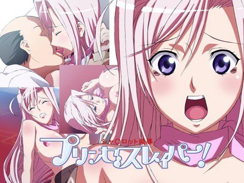 [寝取り・寝取られ・NTR 巨乳]プリンセスレイパー エロ漫画同人誌