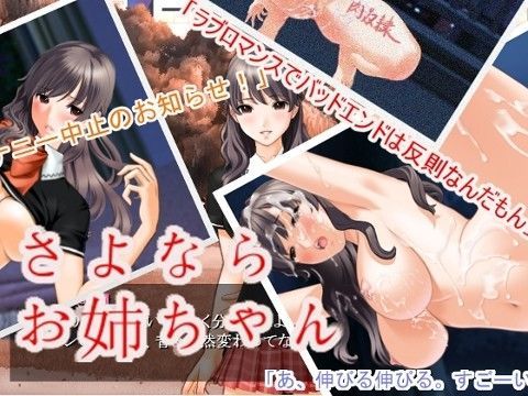 エロ同人誌