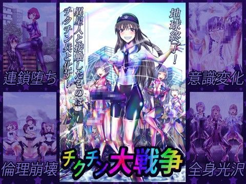 エロ同人誌