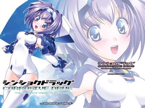 エロ同人誌