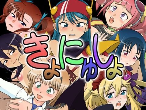 エロ同人誌