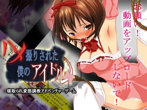 エロ同人誌