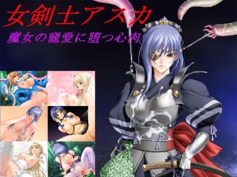 エロ同人誌