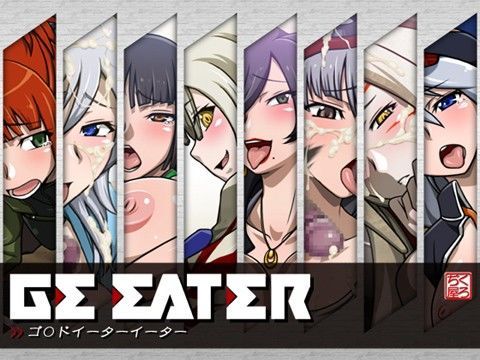 [辱め 中出し]GE EATER エロ漫画同人誌