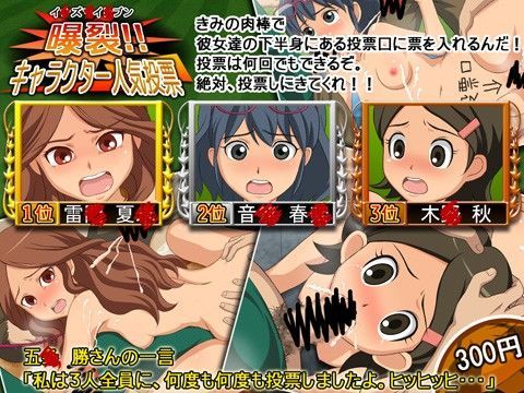 エロ同人誌