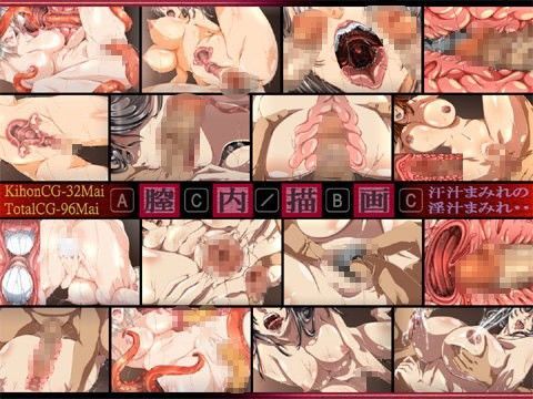 [辱め 中出し]膣内描画 - 汗汁まみれの淫汁まみれ エロ漫画同人誌