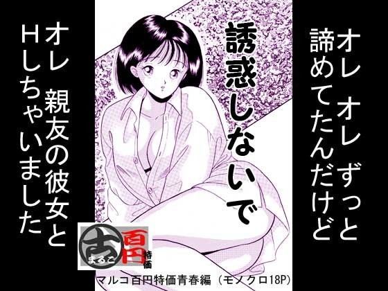 エロ同人誌