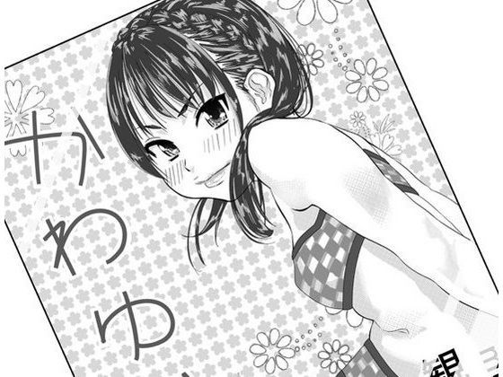 エロ同人誌