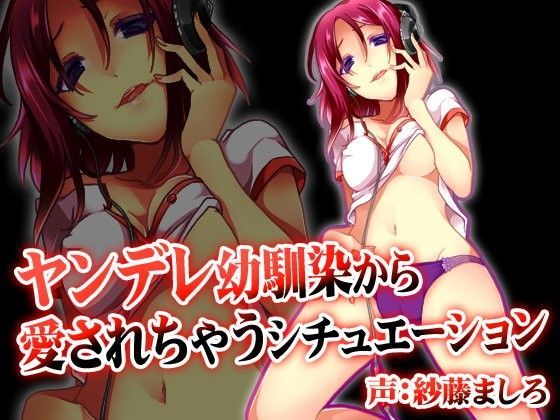 エロ同人誌