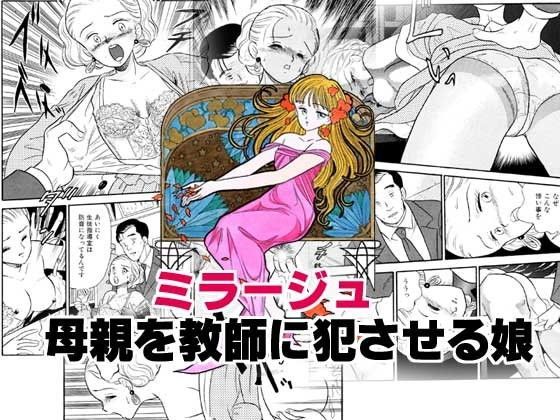 エロ同人誌