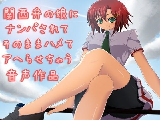 エロ同人誌