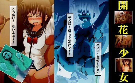 エロ同人誌