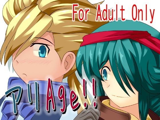 [処女 ●]アリAGE！！ エロ漫画同人誌