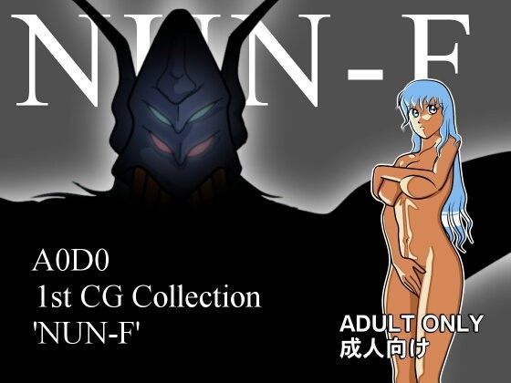 [辱め ●]NUN-F エロ漫画同人誌