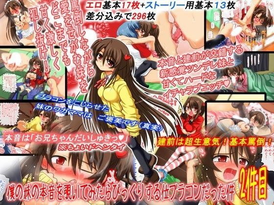 エロ同人誌