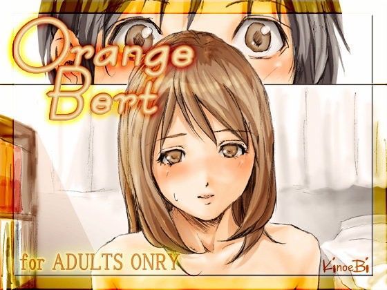 [中出し ●]OrengeBeat エロ漫画同人誌