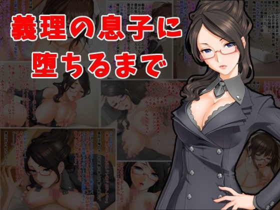 エロ同人誌