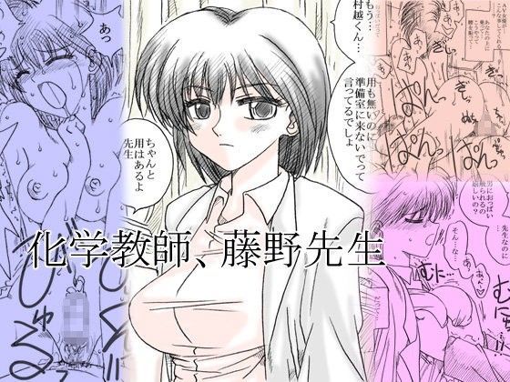 エロ同人誌