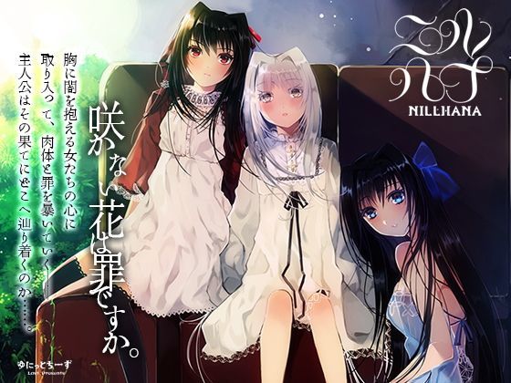 エロ同人誌