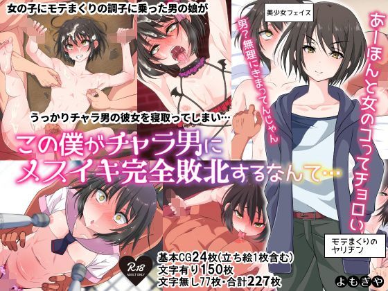 エロ同人誌