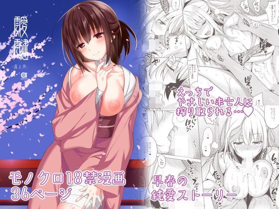 エロ同人誌
