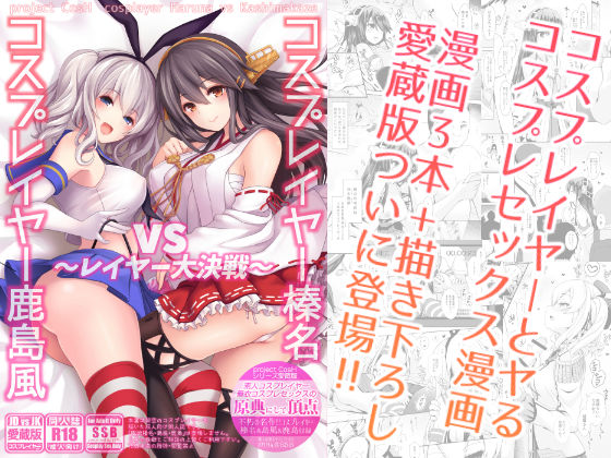 エロ同人誌