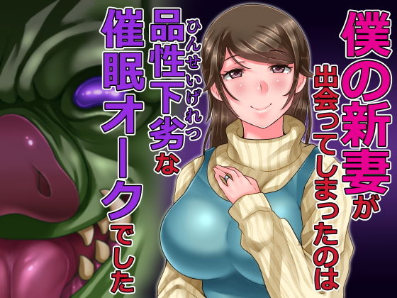 エロ同人誌