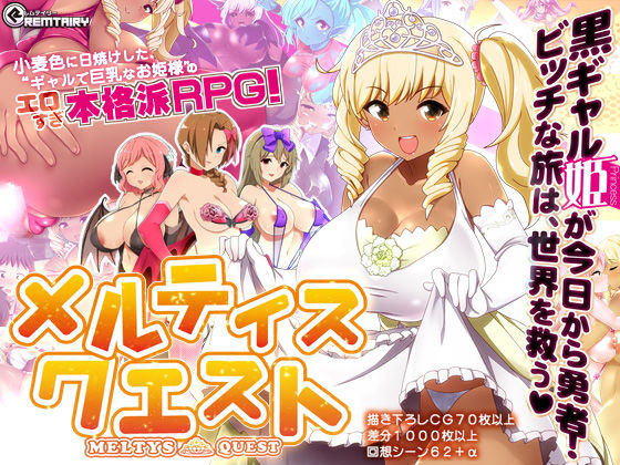 エロ同人誌