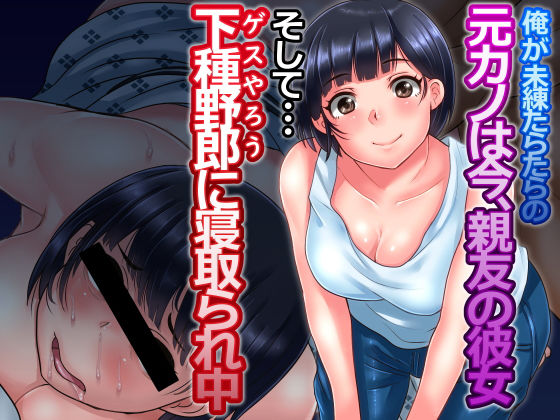 エロ同人誌