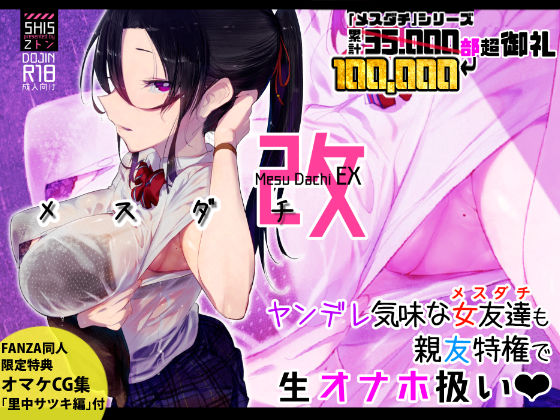 エロ同人誌