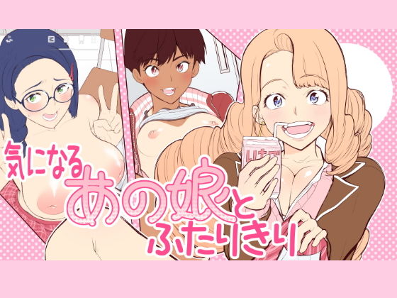 エロ同人誌