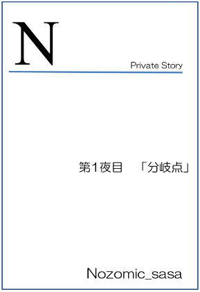 エロ同人誌