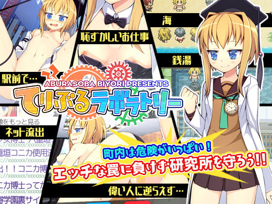エロ同人誌