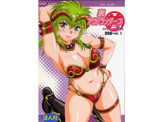 エロ同人誌