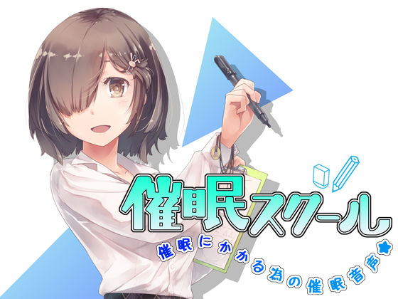 エロ同人誌