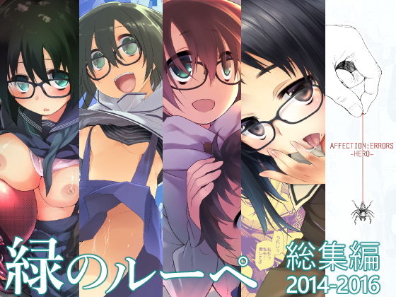 エロ同人誌