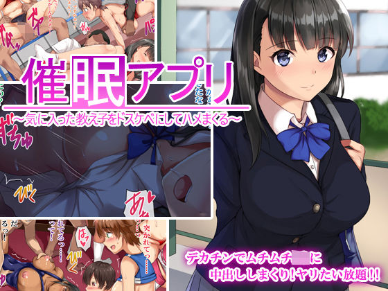 エロ同人誌