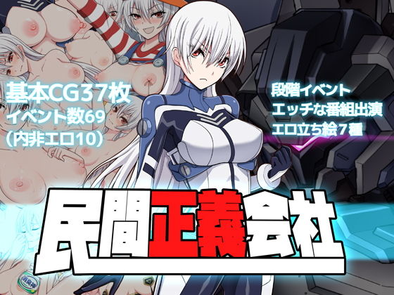 エロ同人誌