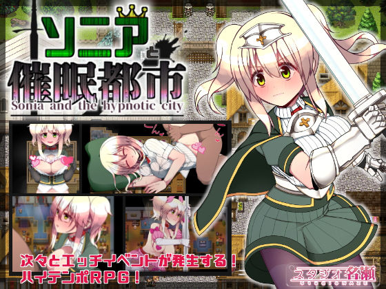 エロ同人誌