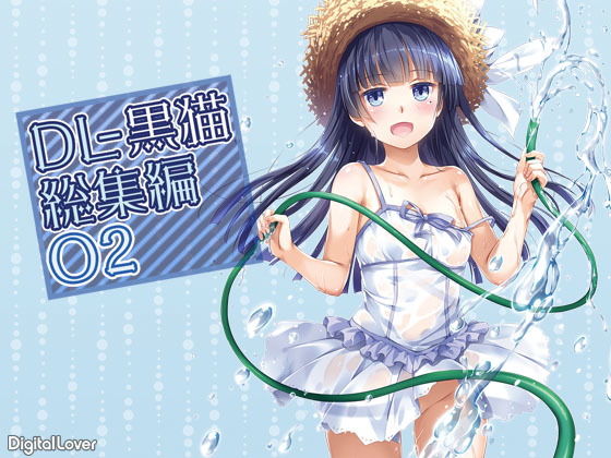 エロ同人誌