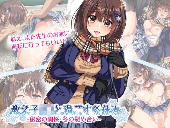 エロ同人誌
