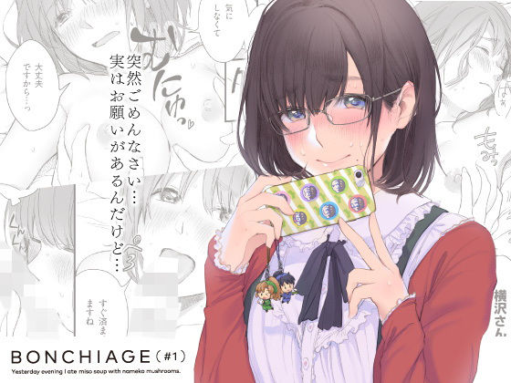 エロ同人誌