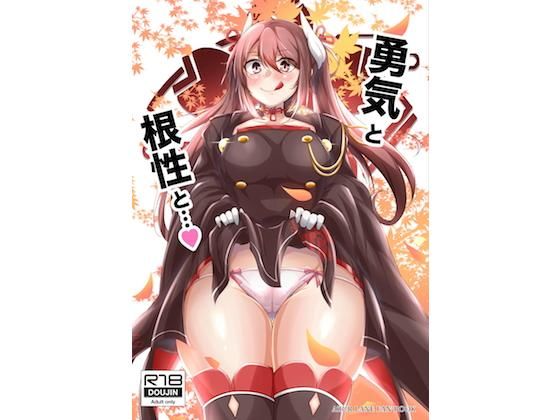 エロ同人誌