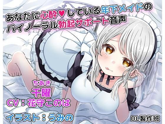 エロ同人誌