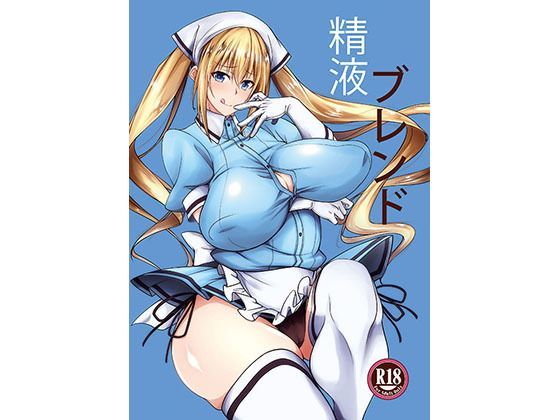 エロ同人誌